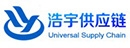 浩宇供应链